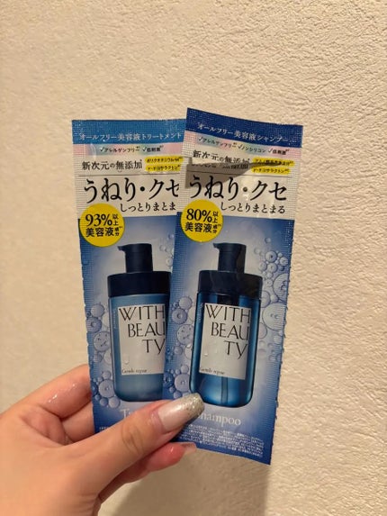 ジェントルリペア モイストシャンプー/トリートメント/WITH BEAUTY/市販シャンプーを使ったクチコミ(1枚目)