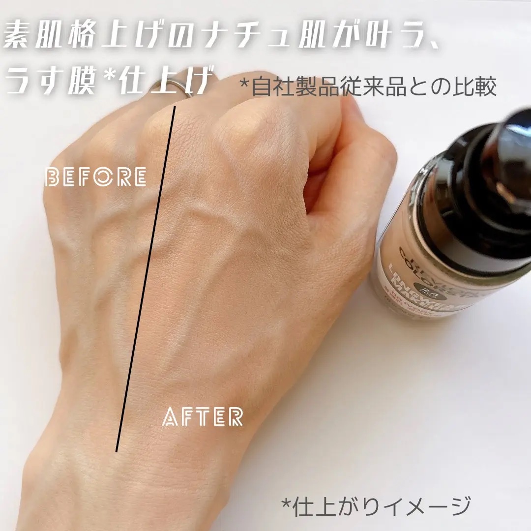 カラーステイ ロングウェア メイクアップ/REVLON/リキッドファンデーションを使ったクチコミ（3枚目）