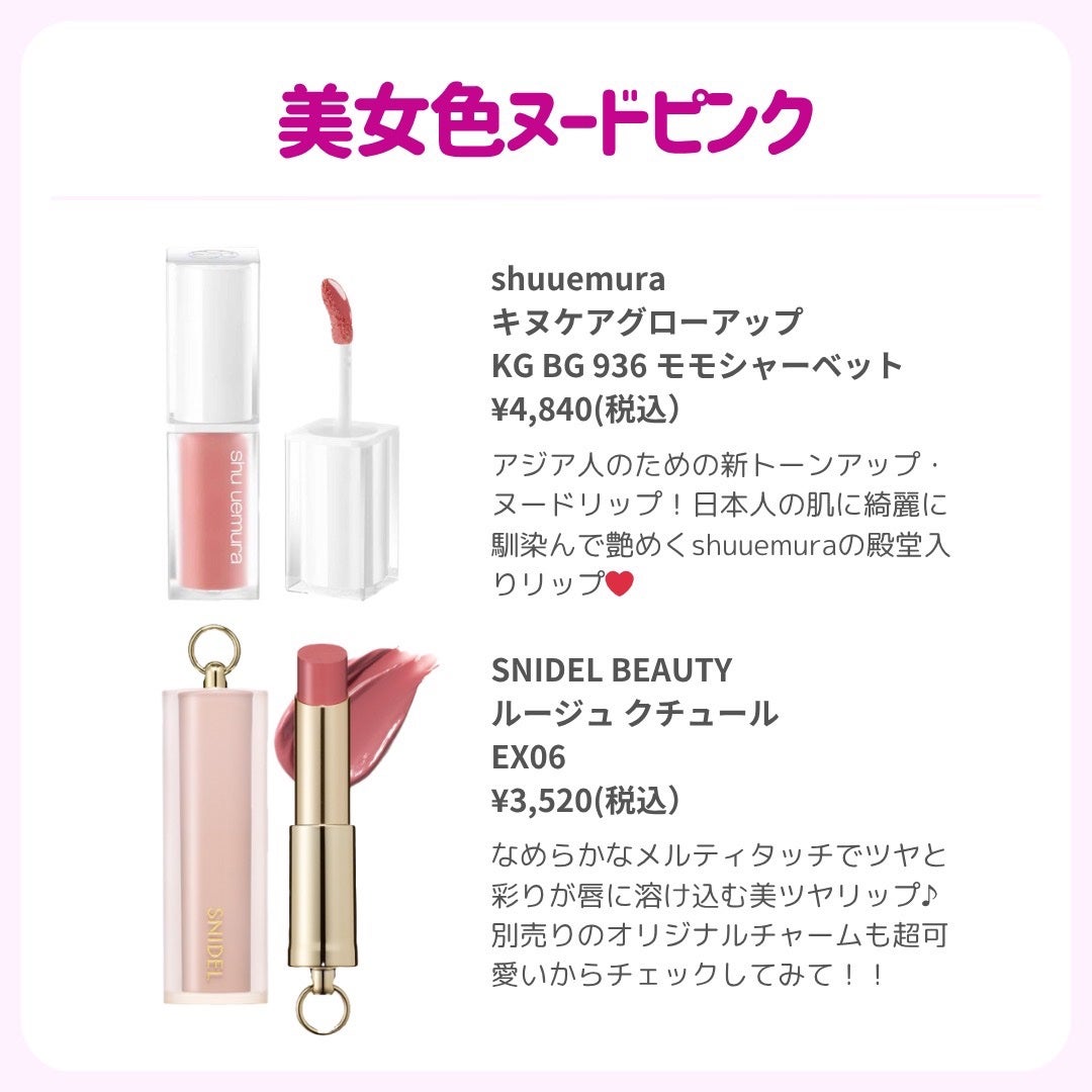 ðãã«ãã¡ãã&ã€ãšãã¡ããð on LIPS ããä¿åæšèŠããã«ãããã®ããã³ã¹ãªãããŸãšãðè¶æãçºè²ãå
šãŠ..ãïŒ8æç®ïŒ