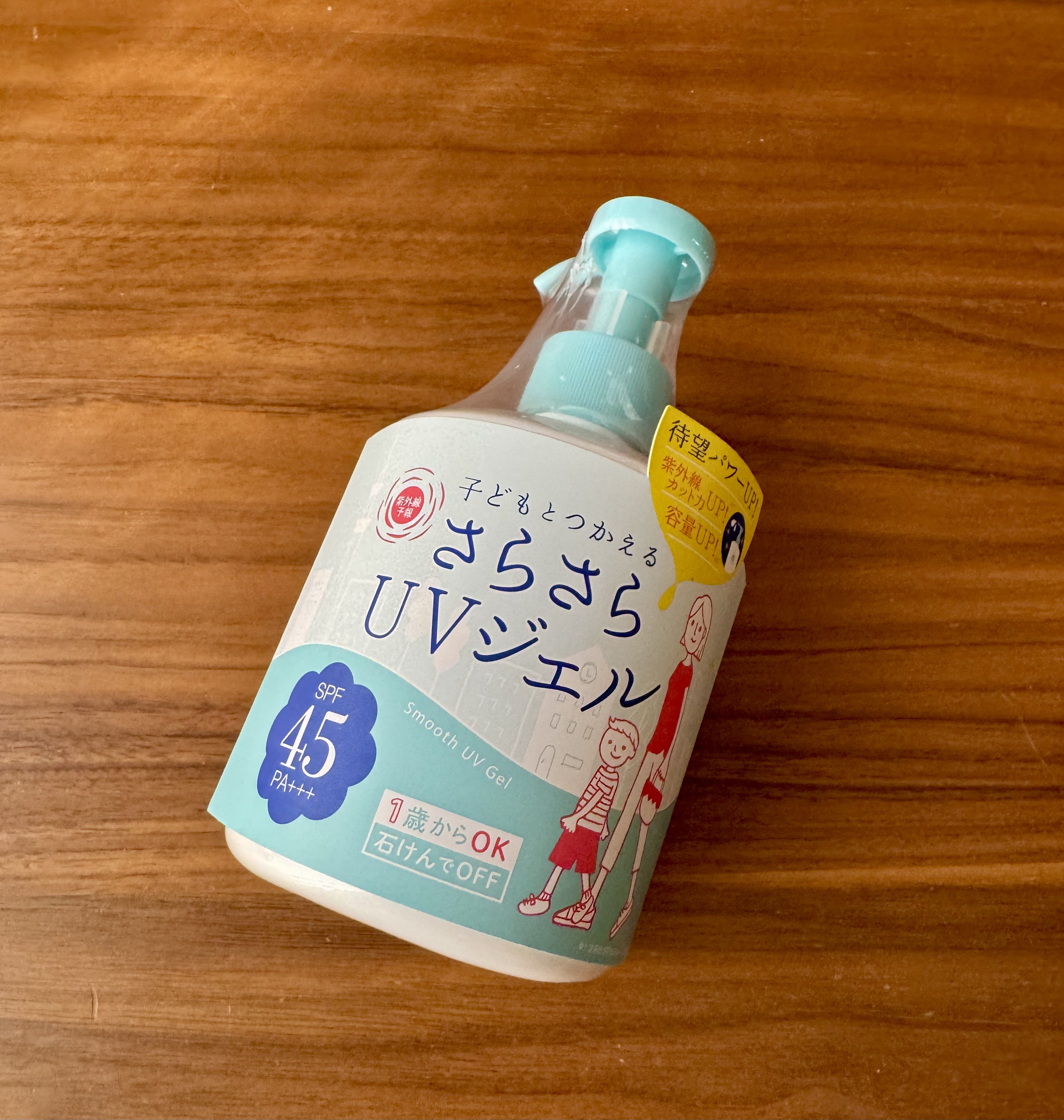 紫外線予報 さらさらUVジェルF/紫外線予報/日焼け止めジェルを使ったクチコミ（1枚目）