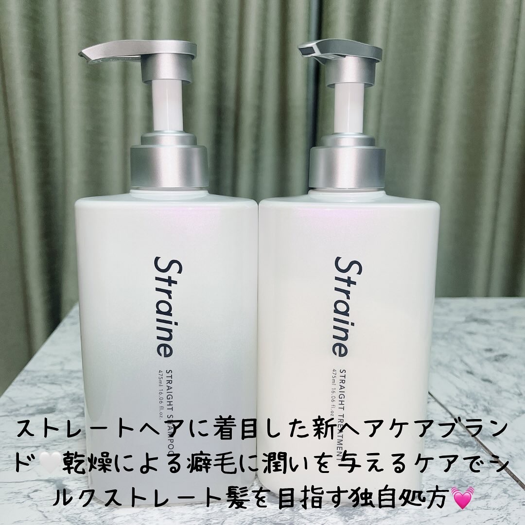 ストレートシャンプー/ストレートトリートメント ホワイトブロッサムの香り/Straine/市販シャンプーを使ったクチコミ（2枚目）