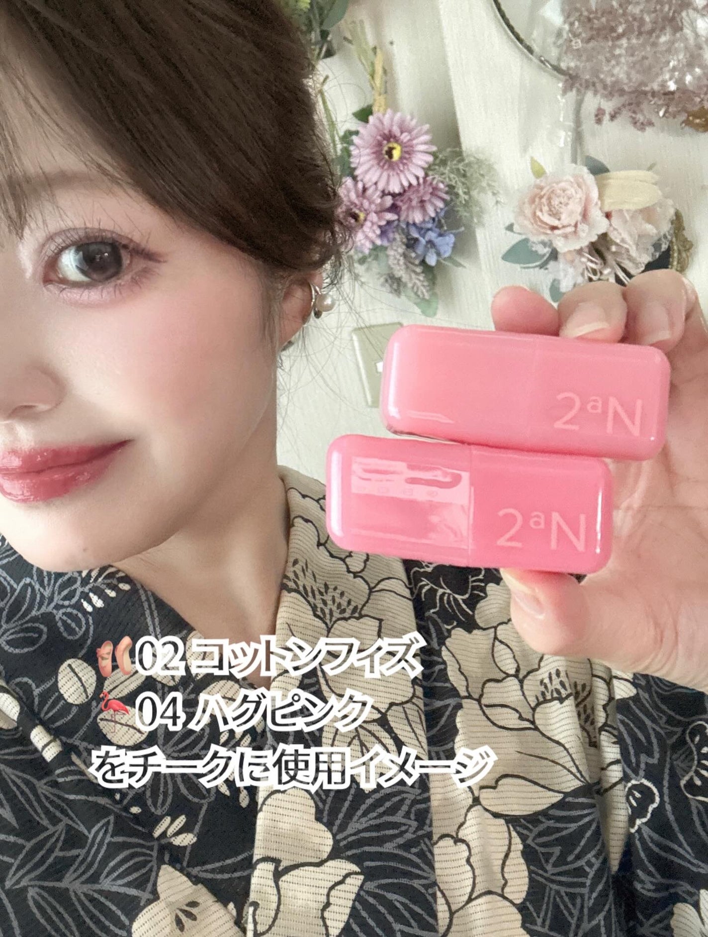 ポケットコットンブラーリングスティック/2aN/ジェル・クリームチークを使ったクチコミ(6枚目)