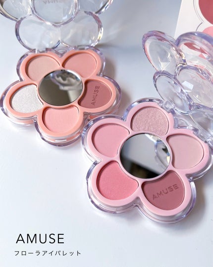 フローラアイパレット/AMUSE/アイシャドウを使ったクチコミ(7枚目)