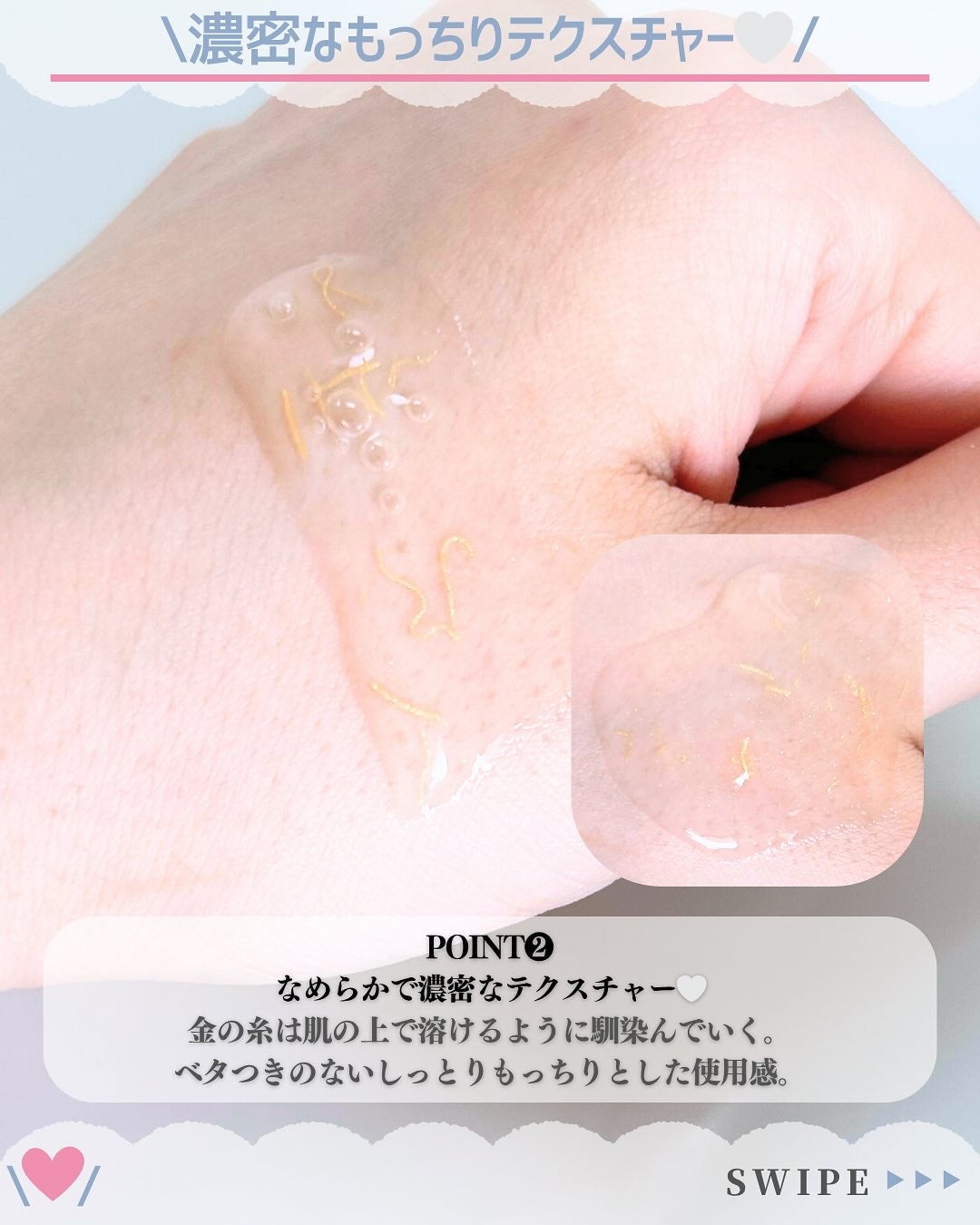 シルクペプチドインテンシブリフティングアンプル/SUNGBOON EDITOR(成分エディター)/美容液を使ったクチコミ(4枚目)