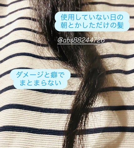 グリシン トリートメント/BIORGA/コンディショナー単品を使ったクチコミ(3枚目)