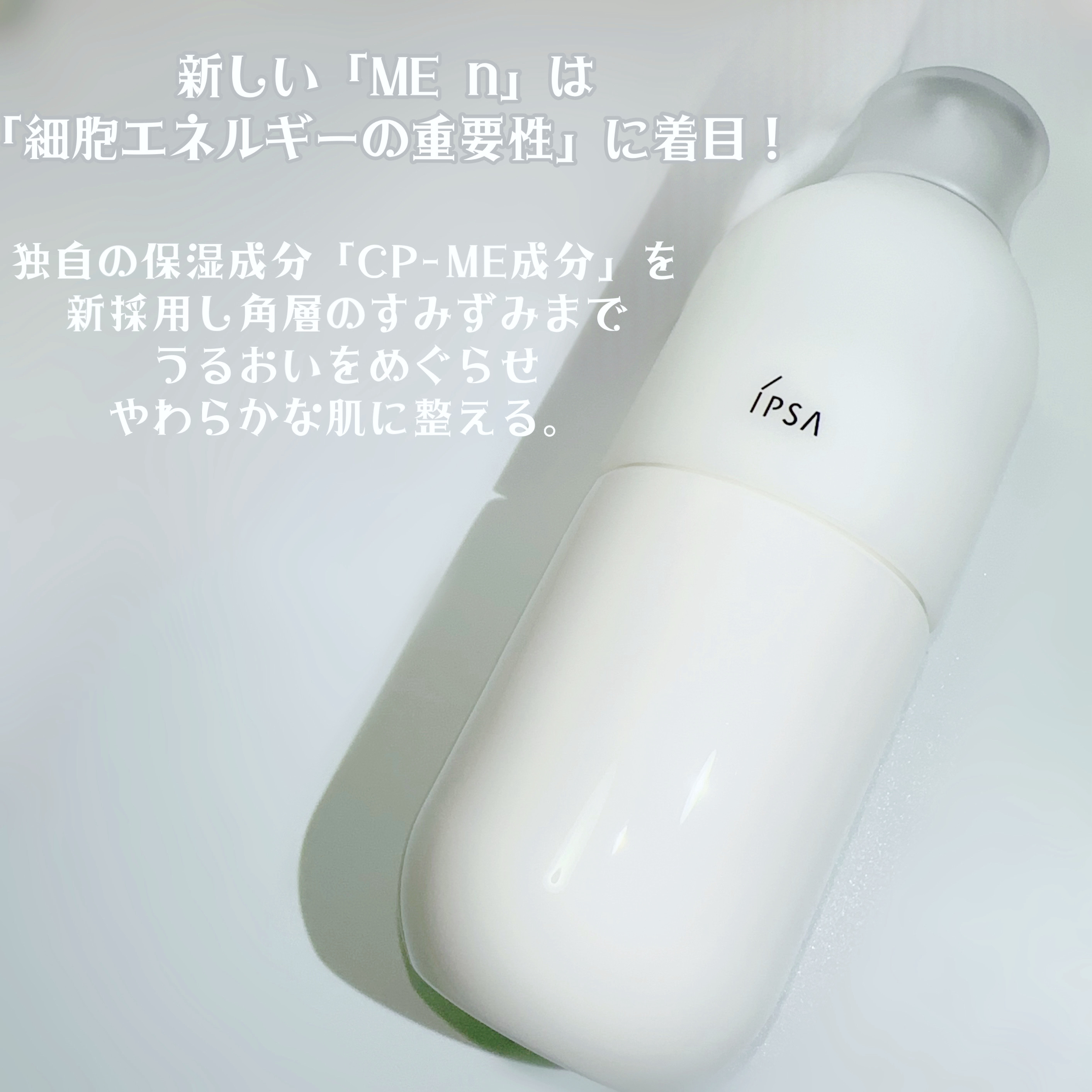 シルクコットン/IPSA/コットンを使ったクチコミ（2枚目）