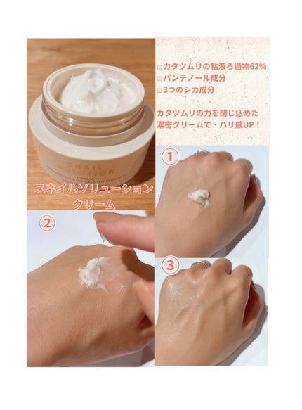 スネイルソリューション洗顔フォーム /ネイチャーリパブリック/洗顔フォームを使ったクチコミ(7枚目)