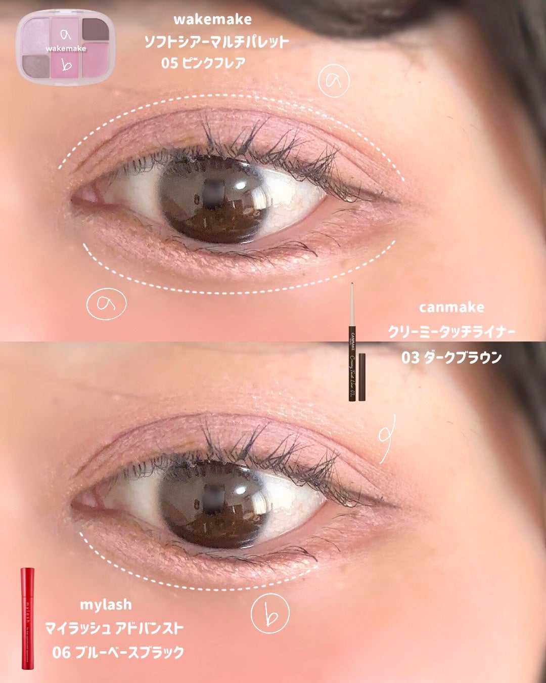 オペラ マイラッシュ アドバンスト/OPERA/マスカラを使ったクチコミ(3枚目)