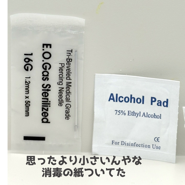 ドルマイシン軟膏(医薬品)/ゼリア新薬工業/その他を使ったクチコミ（2枚目）