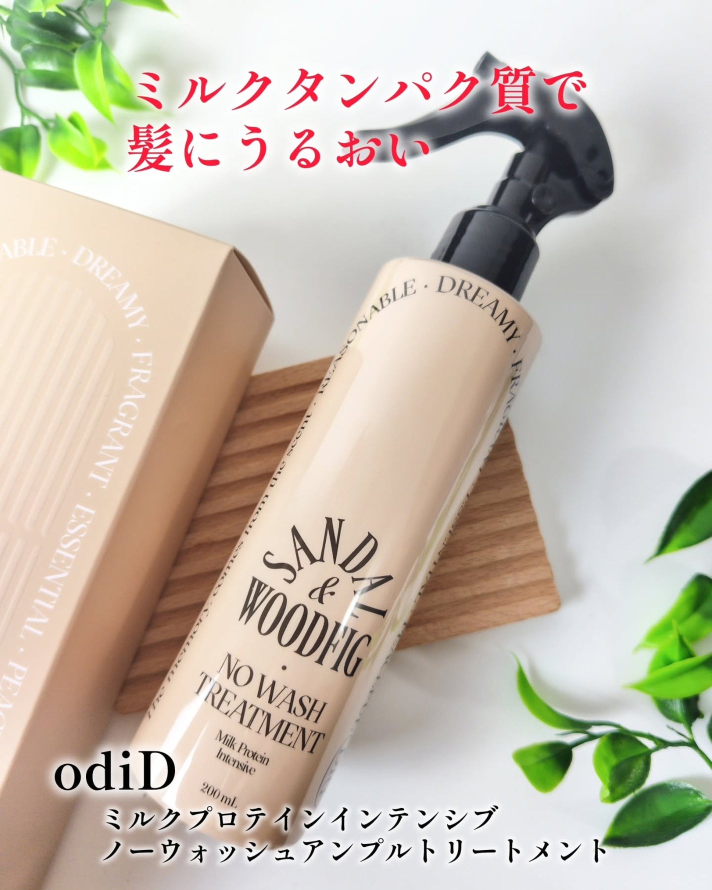 つき子 on LIPS 「香りにこだわる韓国のヘア&ライフスタイル・フレグランスブランド..」(1枚目)