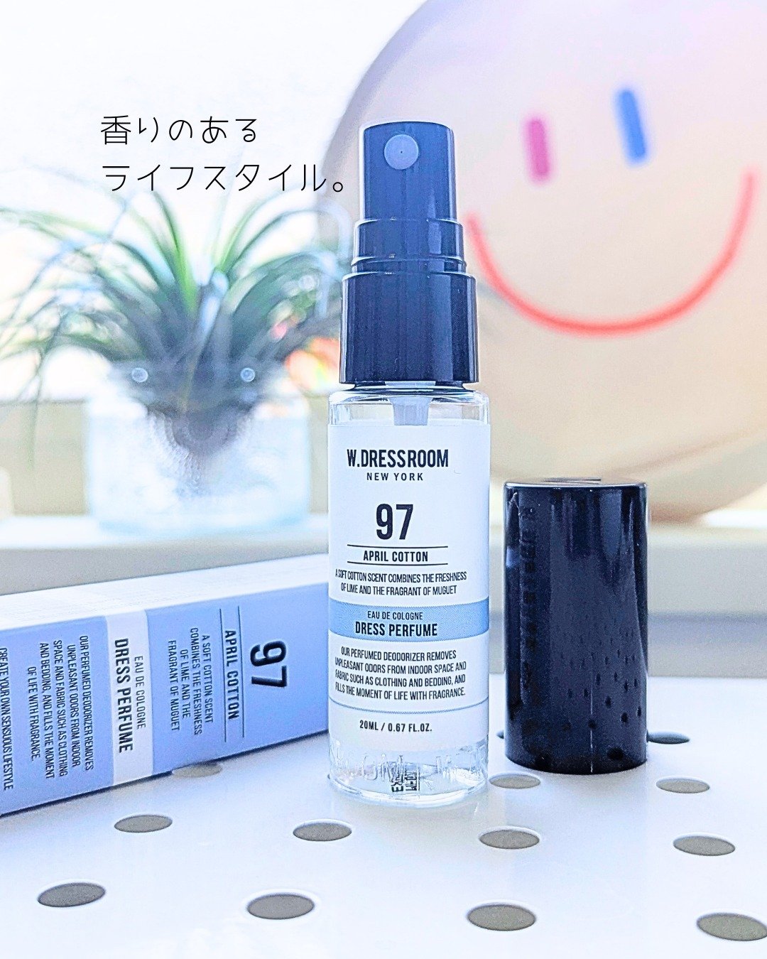 ドレス&リビング クリーン パフューム No.97 エイプリルコットン/ダブルドレスルーム/香水(レディース)を使ったクチコミ（1枚目）