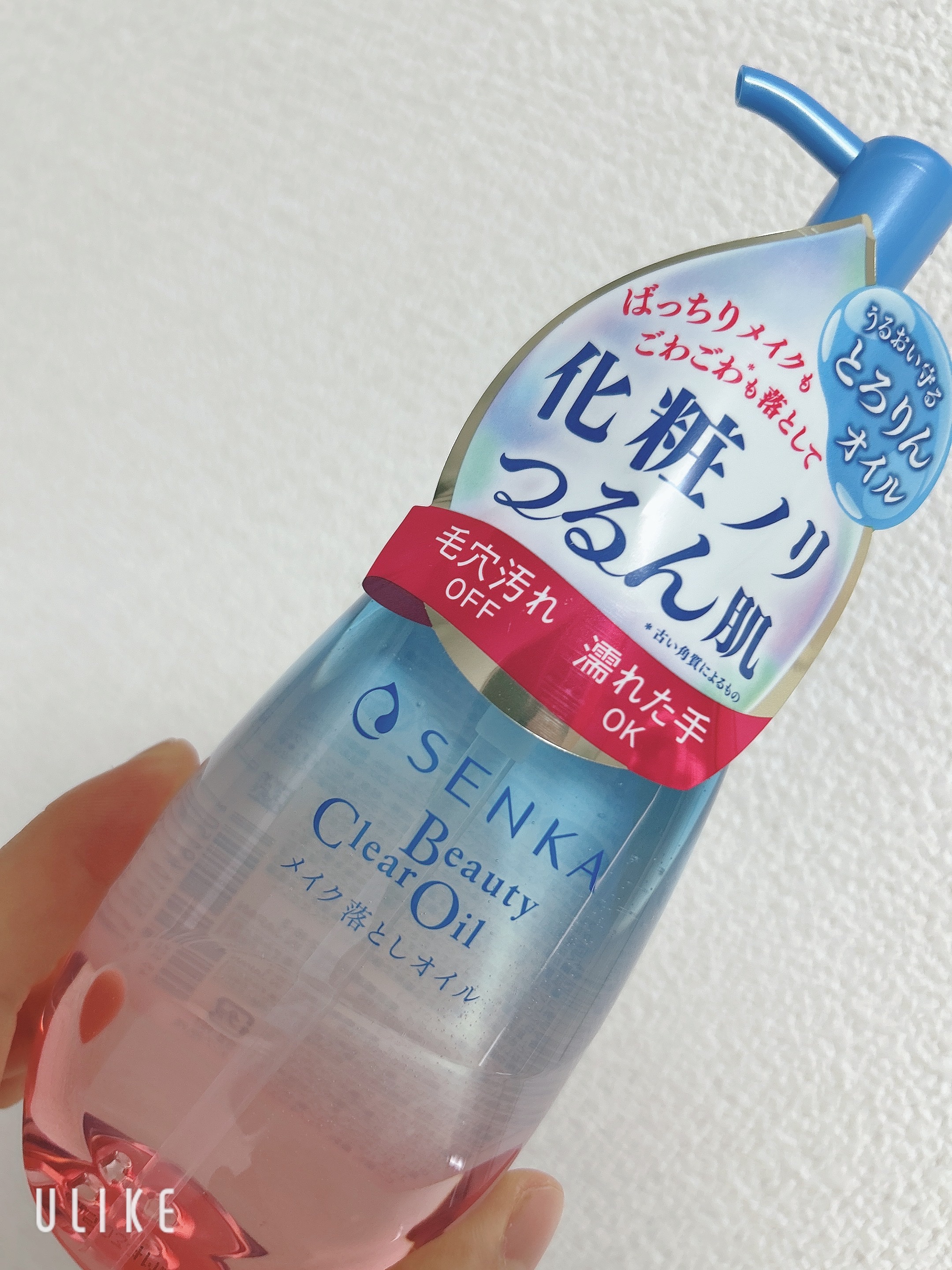 センカ　ビューティークリアオイル/SENKA（専科）/オイルクレンジングを使ったクチコミ（1枚目）