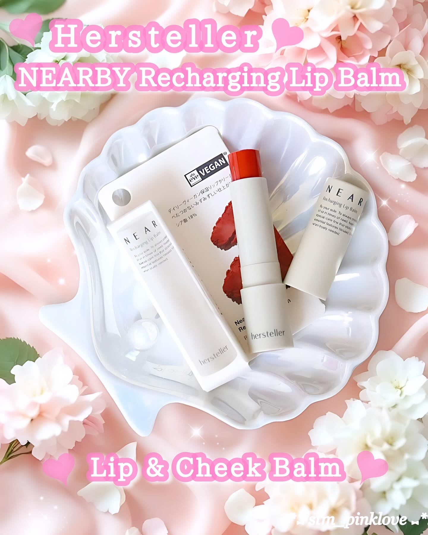 NEARBY Recharging Lip Balm/Hersteller/口紅を使ったクチコミ（1枚目）