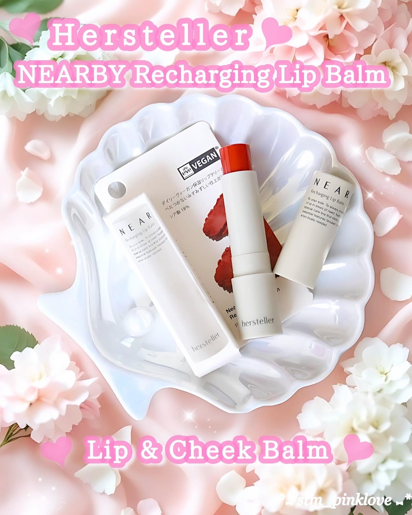 NEARBY Recharging Lip Balm/Hersteller/口紅を使ったクチコミ(1枚目)