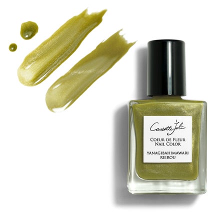 YANAGIBAHIMAWARI REIROU【やなぎばひまわりれいろう】