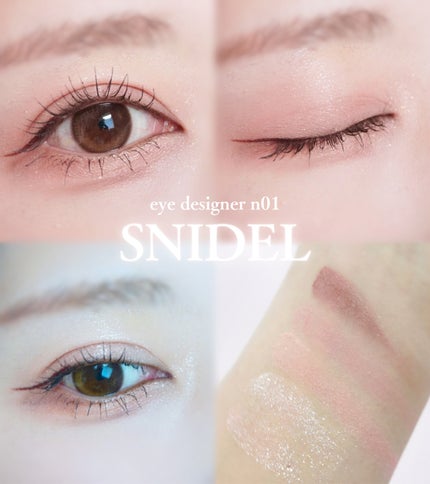 アイデザイナー n/SNIDEL BEAUTY/アイシャドウパレットを使ったクチコミ(4枚目)