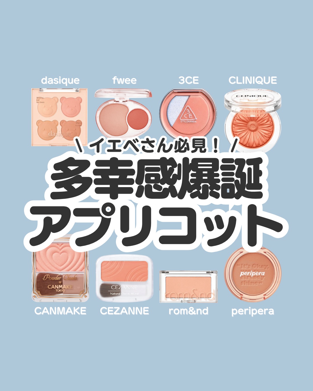 ナチュラル チークN/CEZANNE/パウダーチークを使ったクチコミ（1枚目）