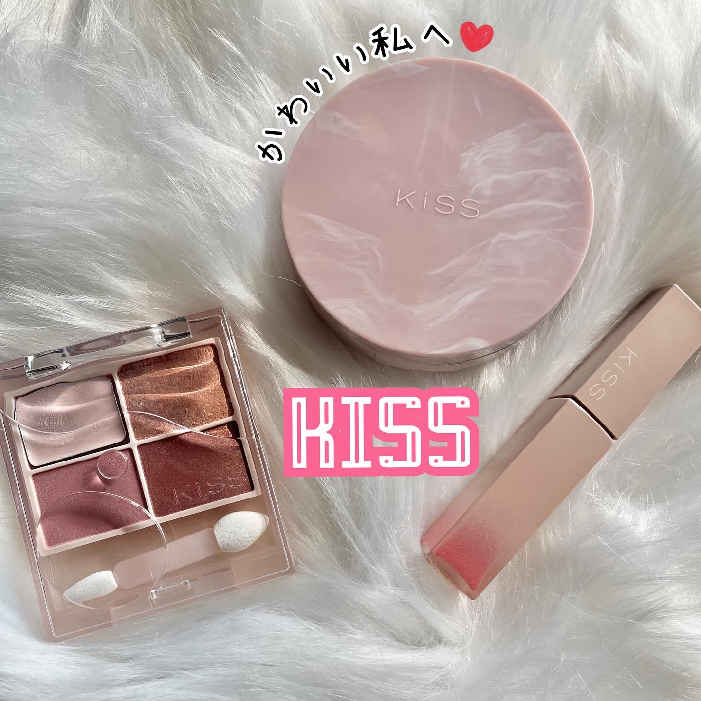 リップアーマー/KiSS/口紅を使ったクチコミ（1枚目）