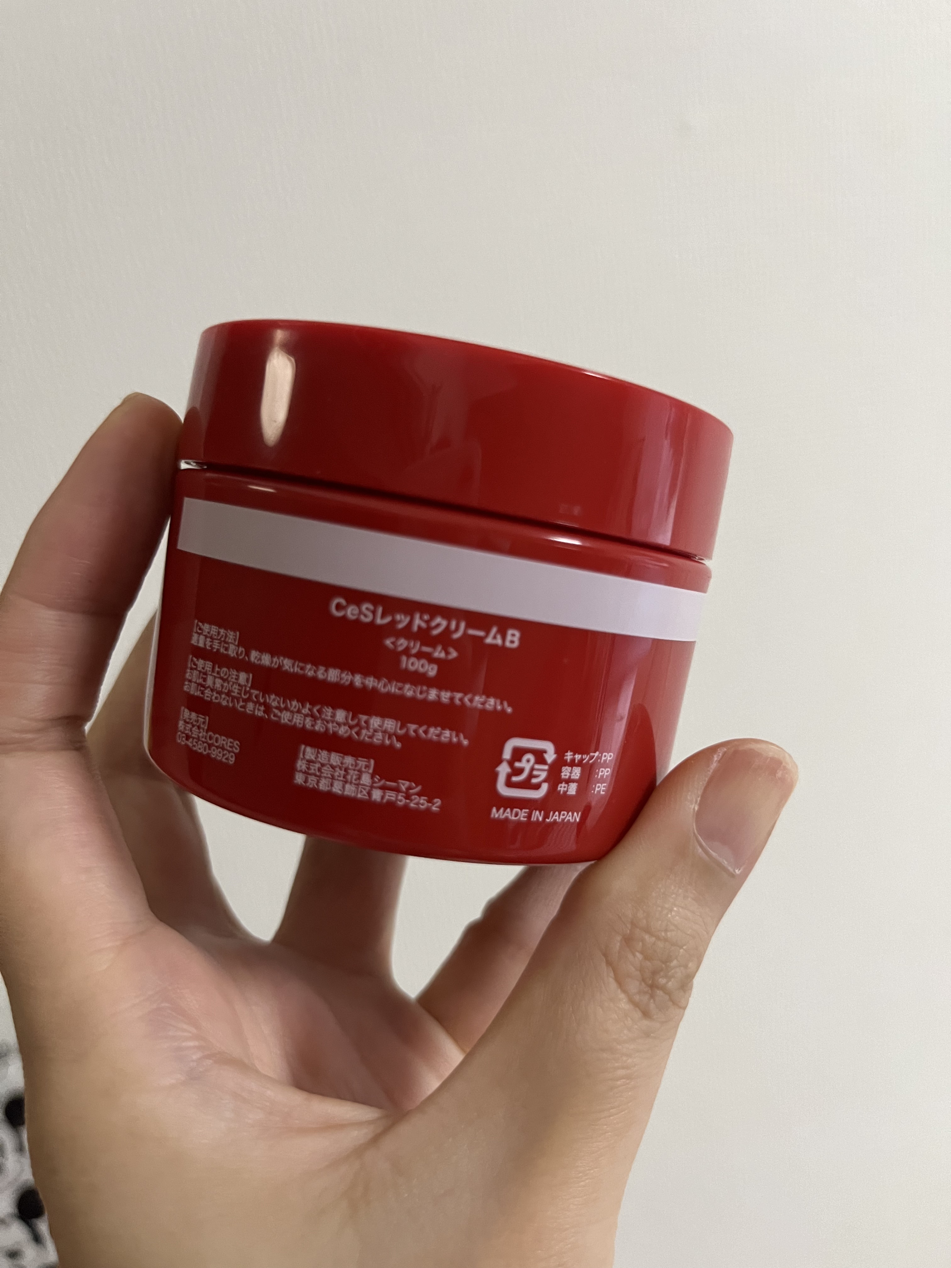 セラシエル レッドモイストクリーム/CeraLabo/フェイスクリームを使ったクチコミ（2枚目）