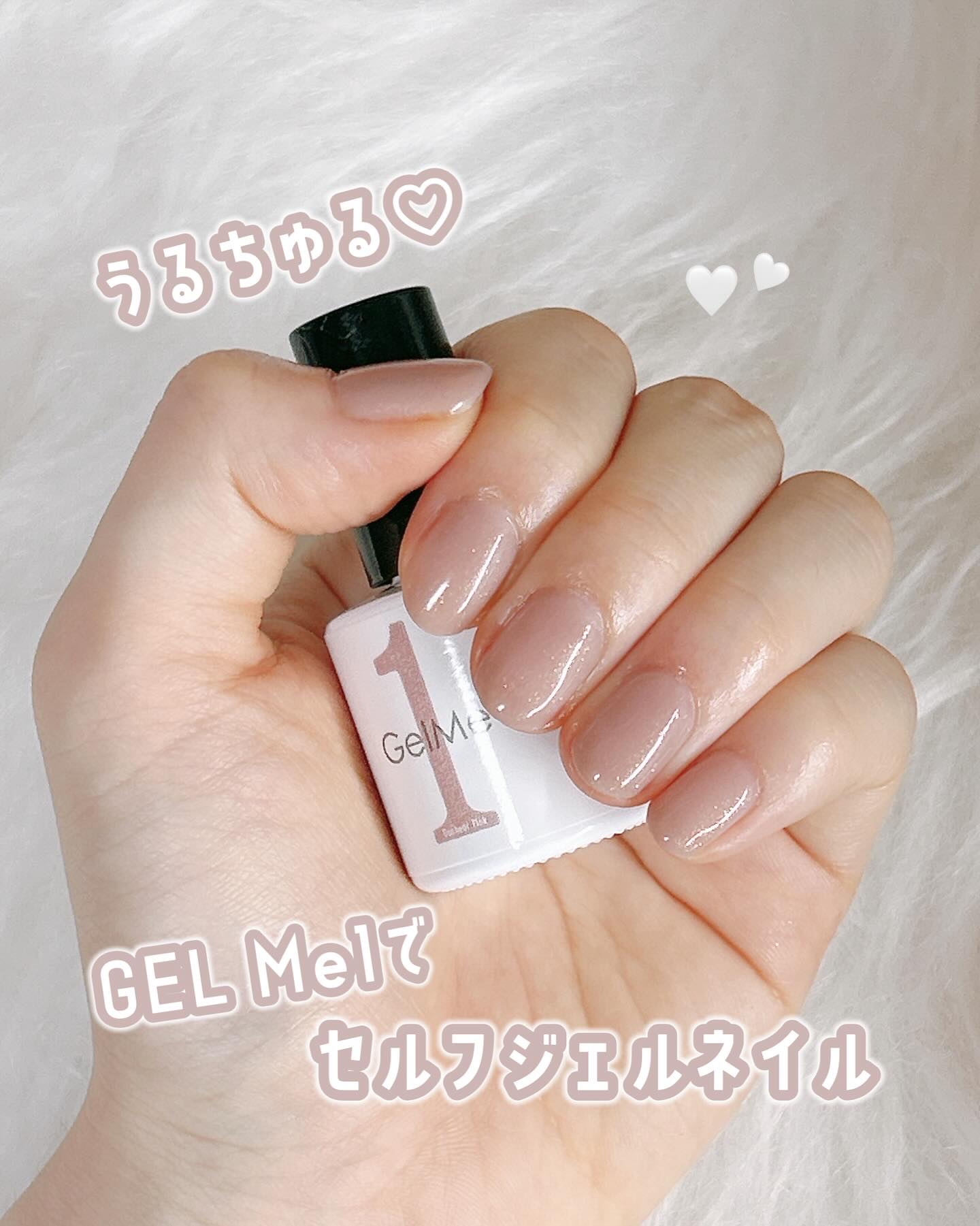 ジェルネイル/ジェルミーワン/ジェルネイルを使ったクチコミ（1枚目）