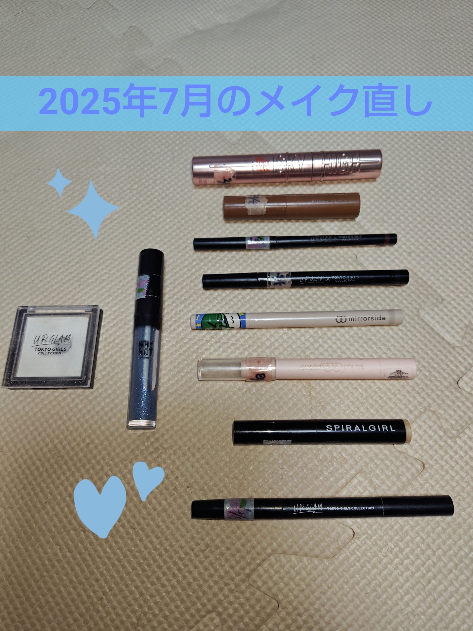 アイブロウマスカラ/AC MAKEUP/眉マスカラを使ったクチコミ（1枚目）