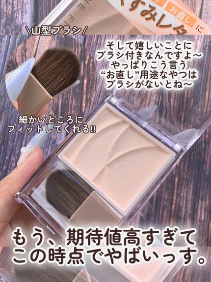 JUDYDOLL メリハリマスターパレット/JUDYDOLL/パウダーハイライトを使ったクチコミ(4枚目)