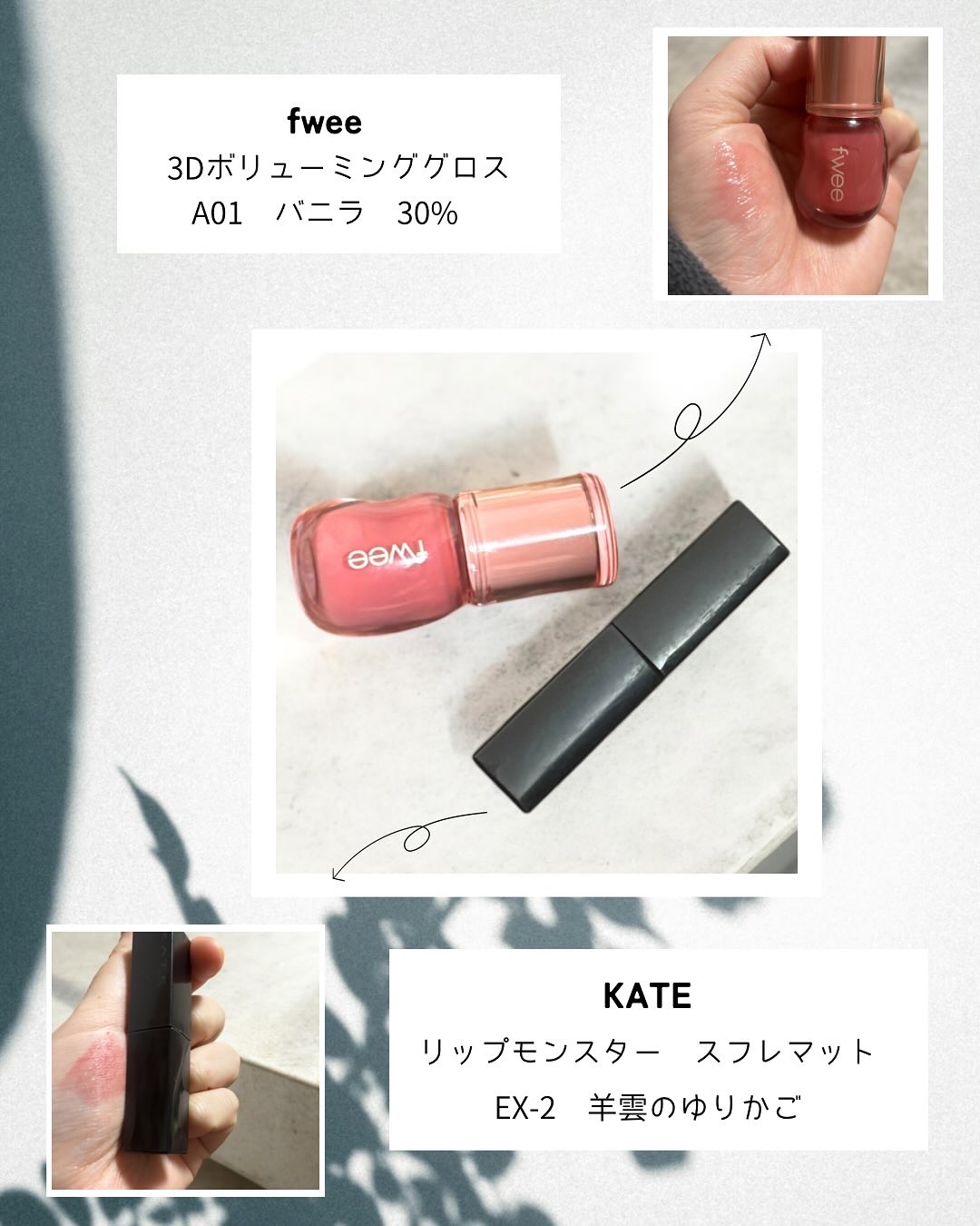 リップ＆チークヘルシーバーム/AMUSE/ジェル・クリームチークを使ったクチコミ（3枚目）