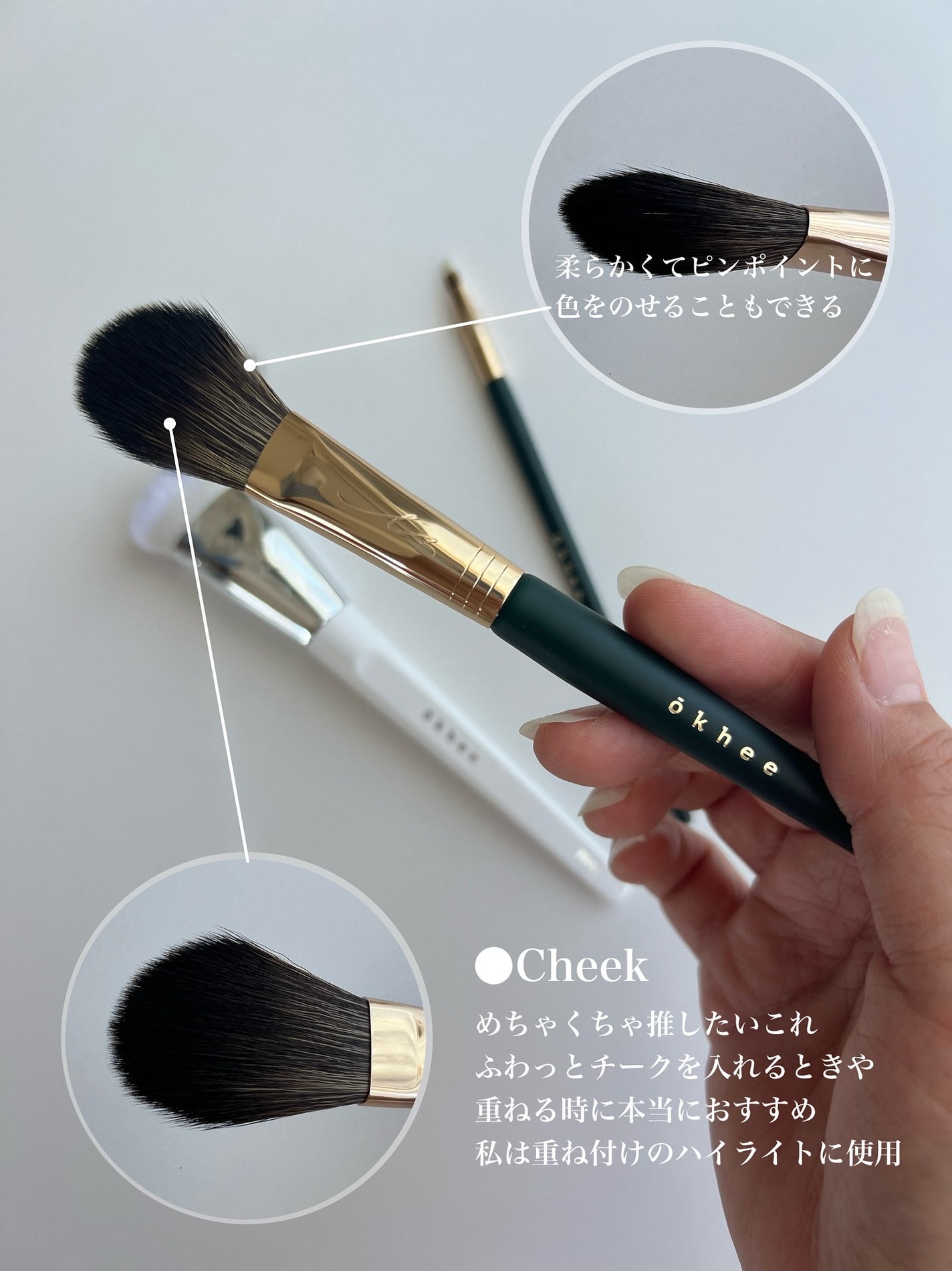 okhee Edge Eye Brush(NUN05)/SOOA DOR/メイクブラシを使ったクチコミ(3枚目)