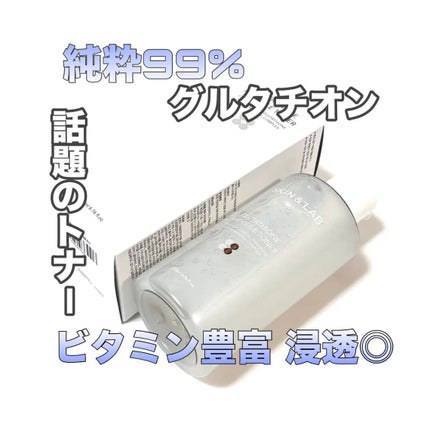 グルタチオンアンプルトナー/SKIN&LAB/化粧水を使ったクチコミ(1枚目)