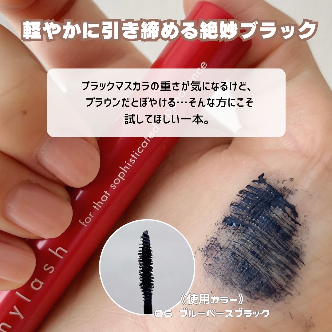 オペラ マイラッシュ アドバンスト/OPERA/マスカラを使ったクチコミ（3枚目）