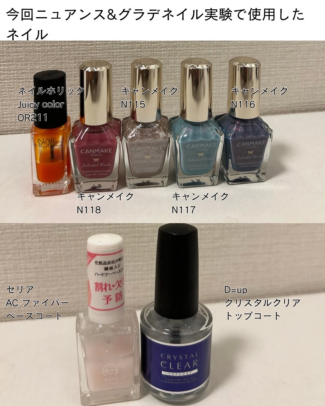 ネイルホリック Juicy color/ネイルホリック/マニキュアを使ったクチコミ（2枚目）