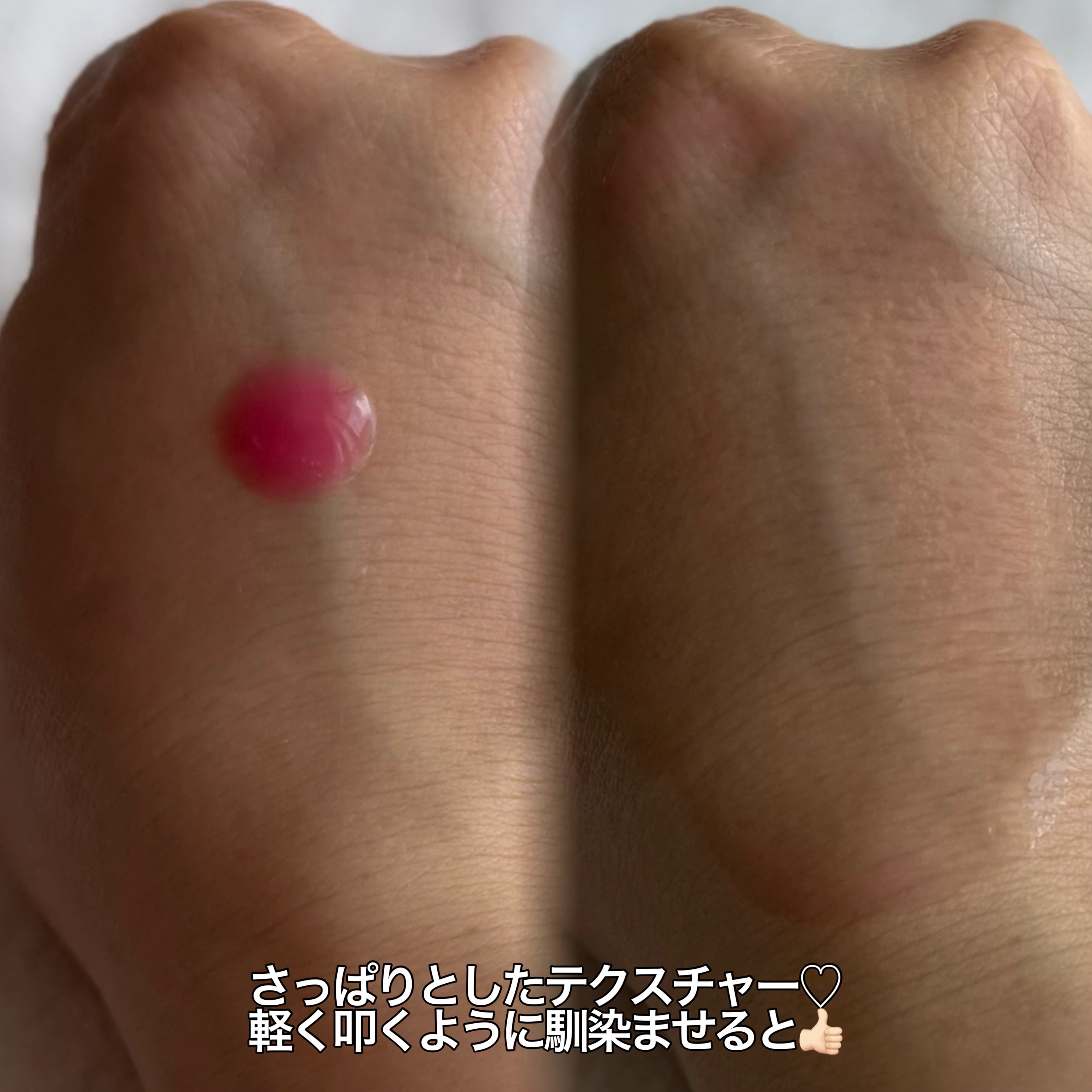 セメンリトシアノ ピンクスピキュールセラム/Dr.Melaxin/美容液を使ったクチコミ（3枚目）