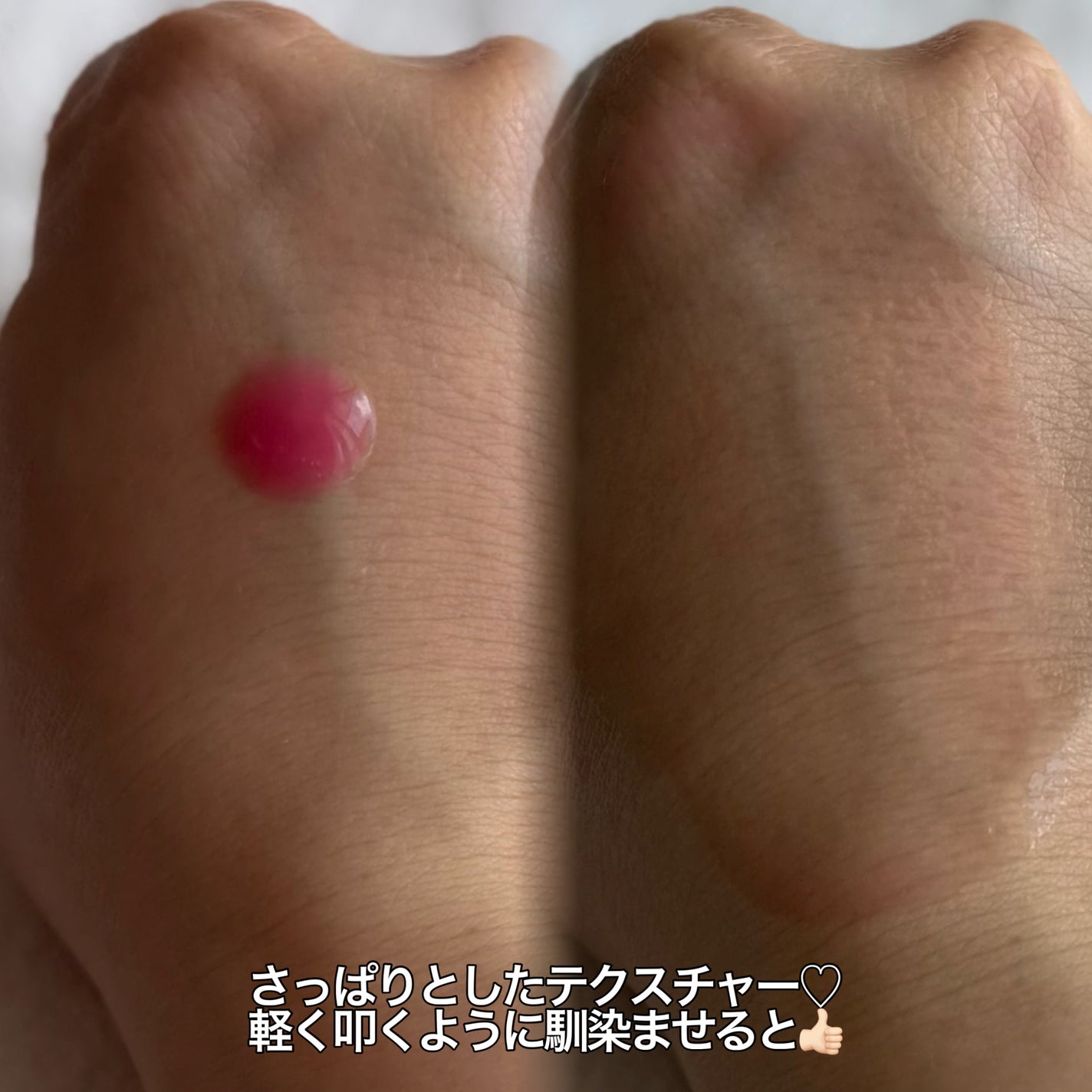 セメンリトシアノ ピンクスピキュールセラム/Dr.Melaxin/美容液を使ったクチコミ(3枚目)