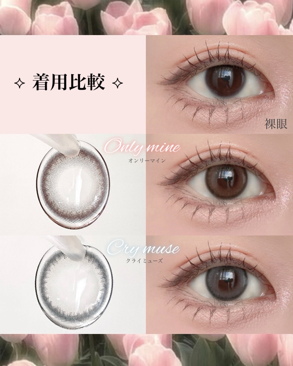 melotte 1day/melotte/ワンデー（１DAY）カラコンを使ったクチコミ（2枚目）