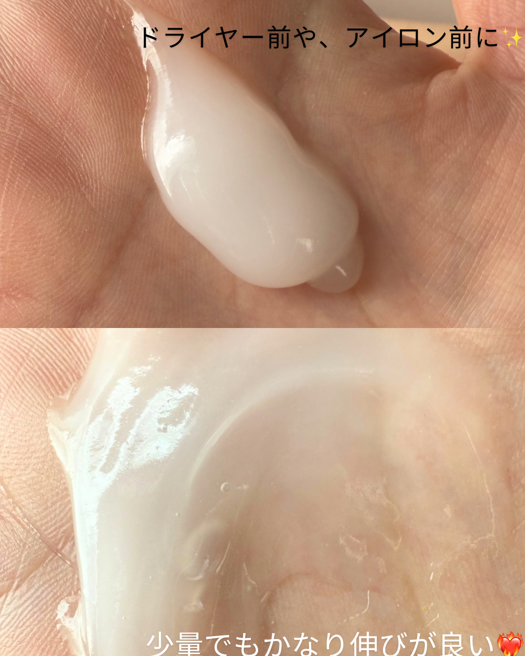 プロテインバーム B/moremo/アウトバストリートメントを使ったクチコミ（2枚目）