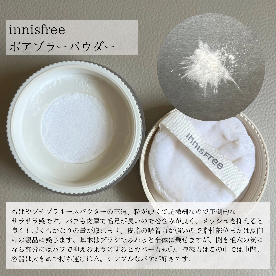 ポアブラー パウダー/innisfree/ルースパウダーを使ったクチコミ（2枚目）