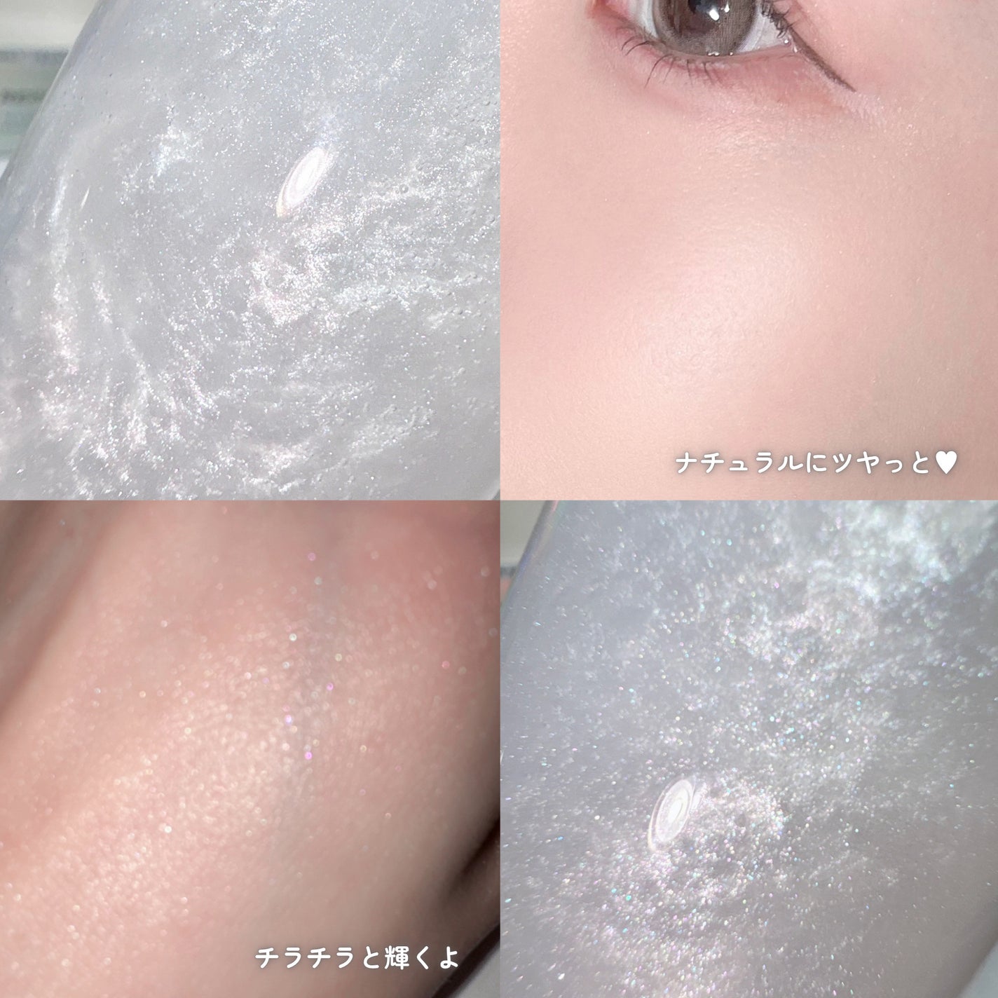 シェイクシャインセッティングスプレー/CathyDoll/フィックスミストを使ったクチコミ(5枚目)