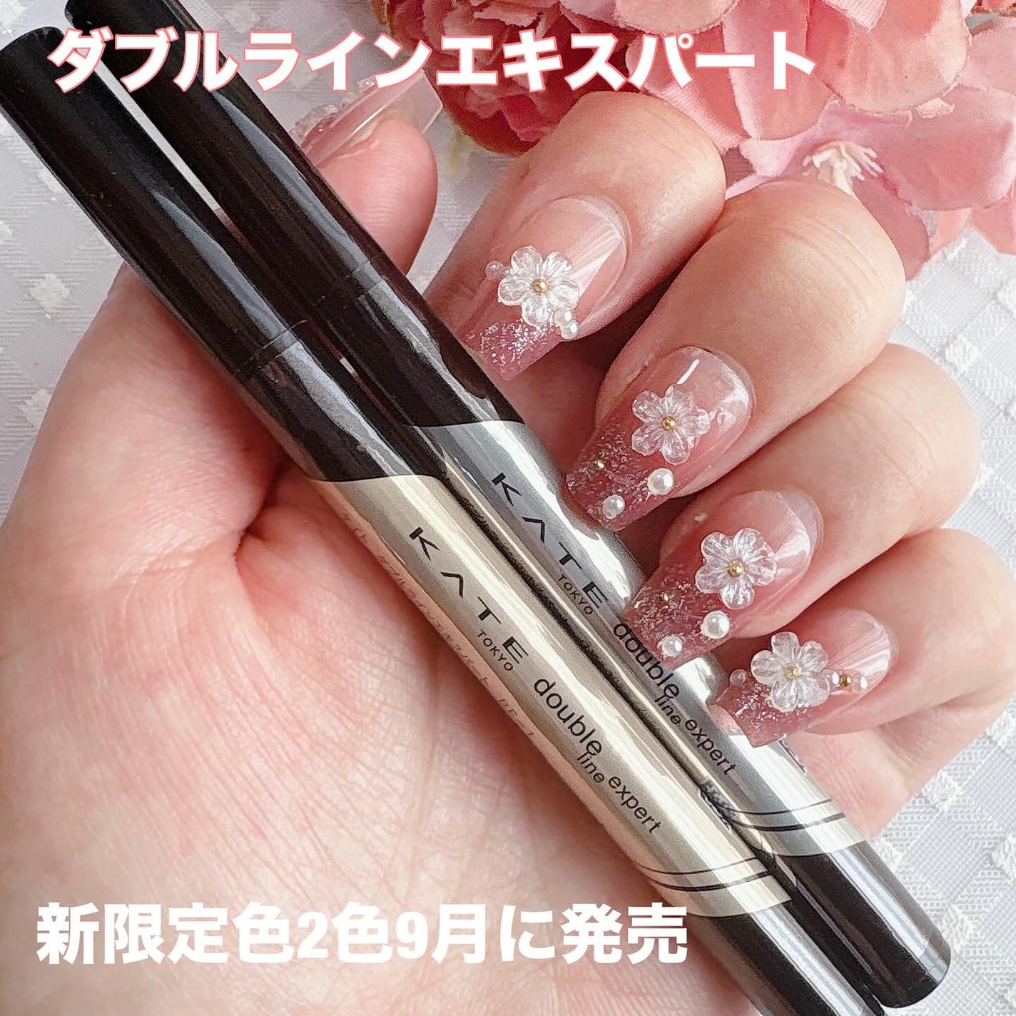 ダブルラインエキスパート/KATE/リキッドアイライナーを使ったクチコミ(4枚目)