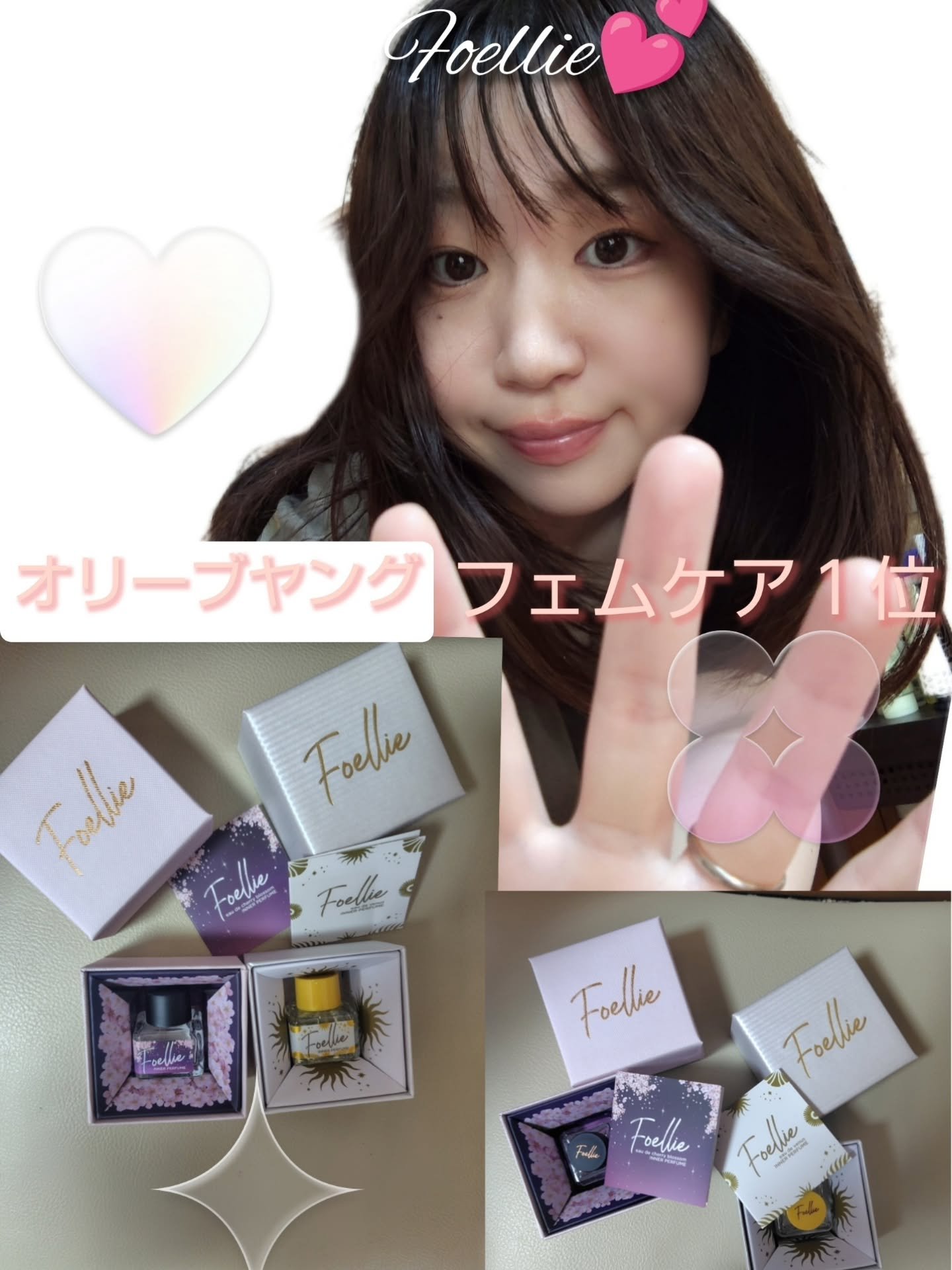 フォエリー インナーパフューム チェリーブロッサムの香り/Foellie/香水(レディース)を使ったクチコミ（1枚目）