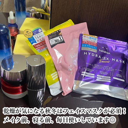 ルルルンピュア エブリーズ/ルルルン/シートマスク・パックを使ったクチコミ(7枚目)