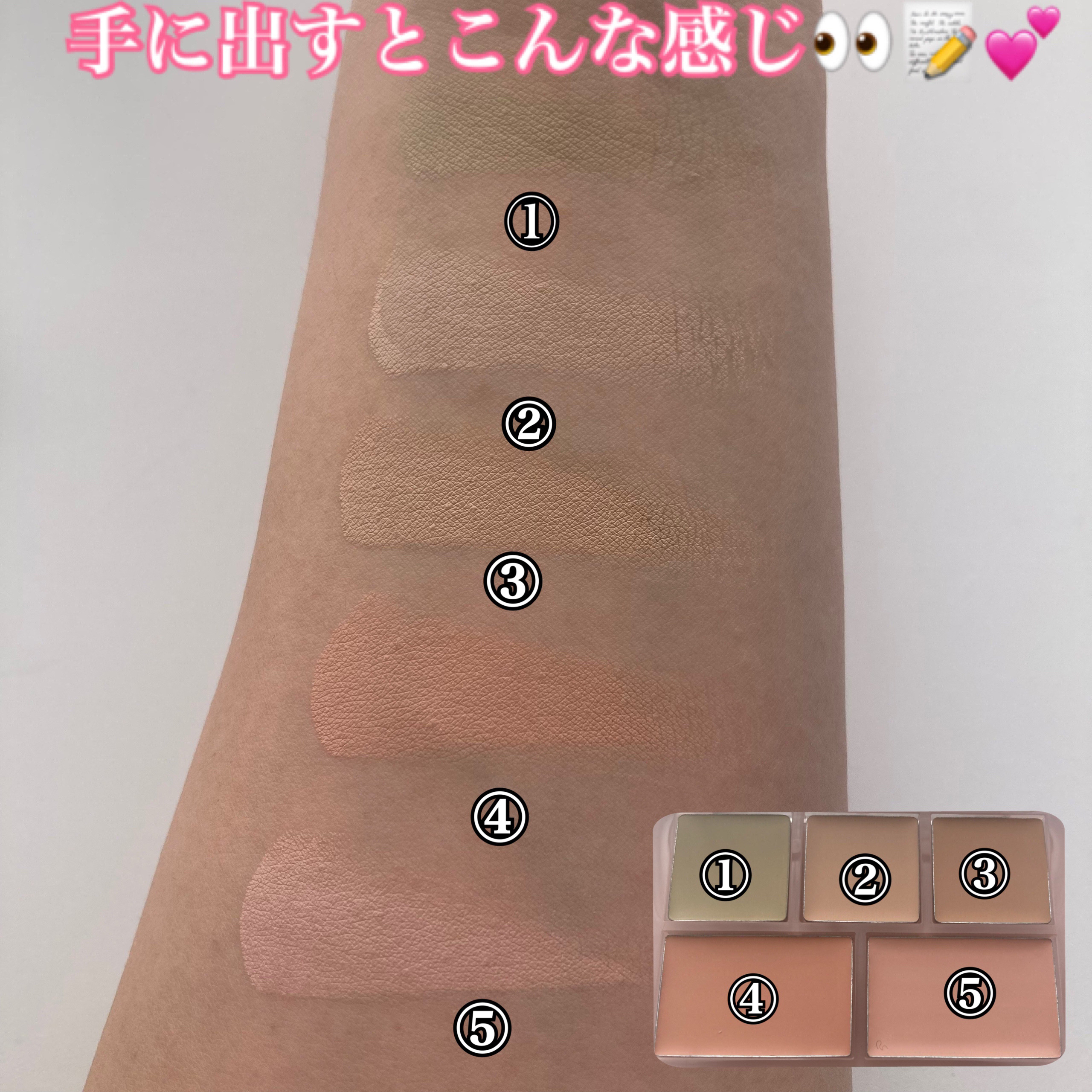 コンシールブレンダーパレット/LUNA/パレットコンシーラーを使ったクチコミ（3枚目）