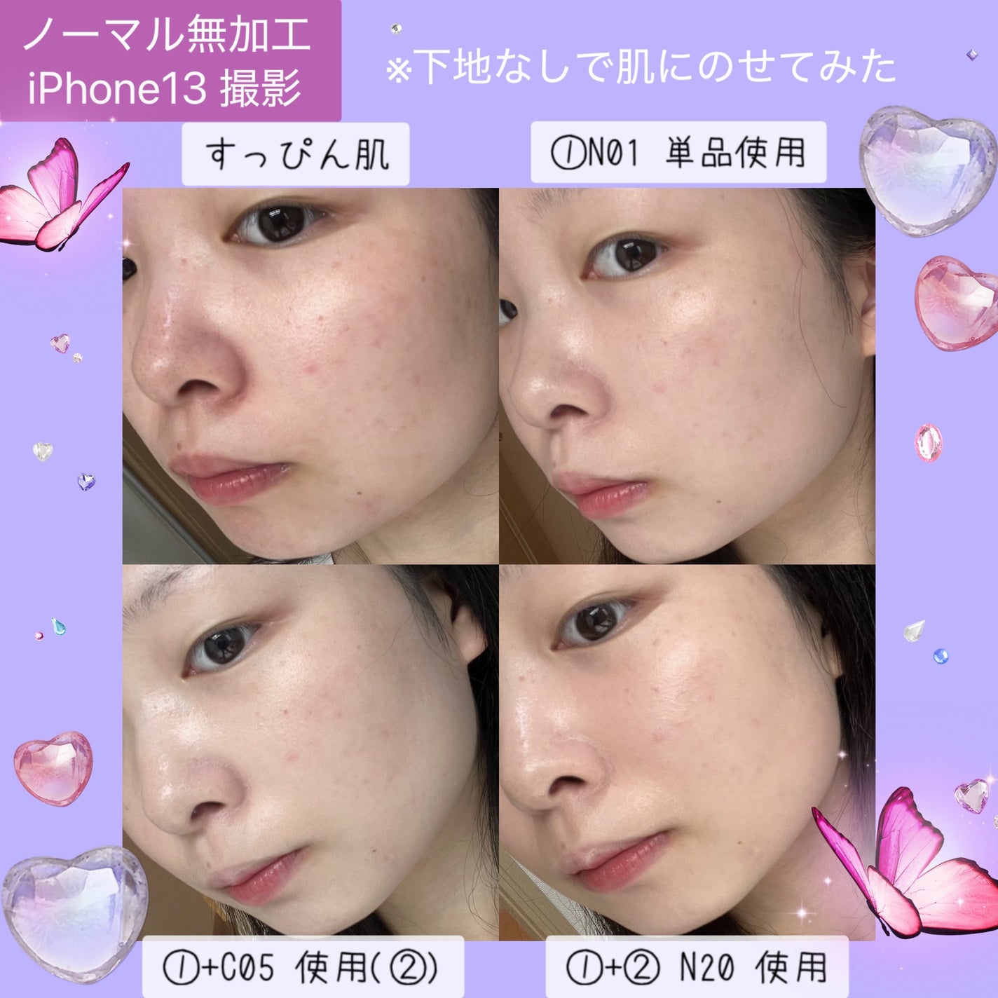 SPステイ ルミマット リキッド ファンデーション/MAYBELLINE NEW YORK/リキッドファンデーションを使ったクチコミ(4枚目)