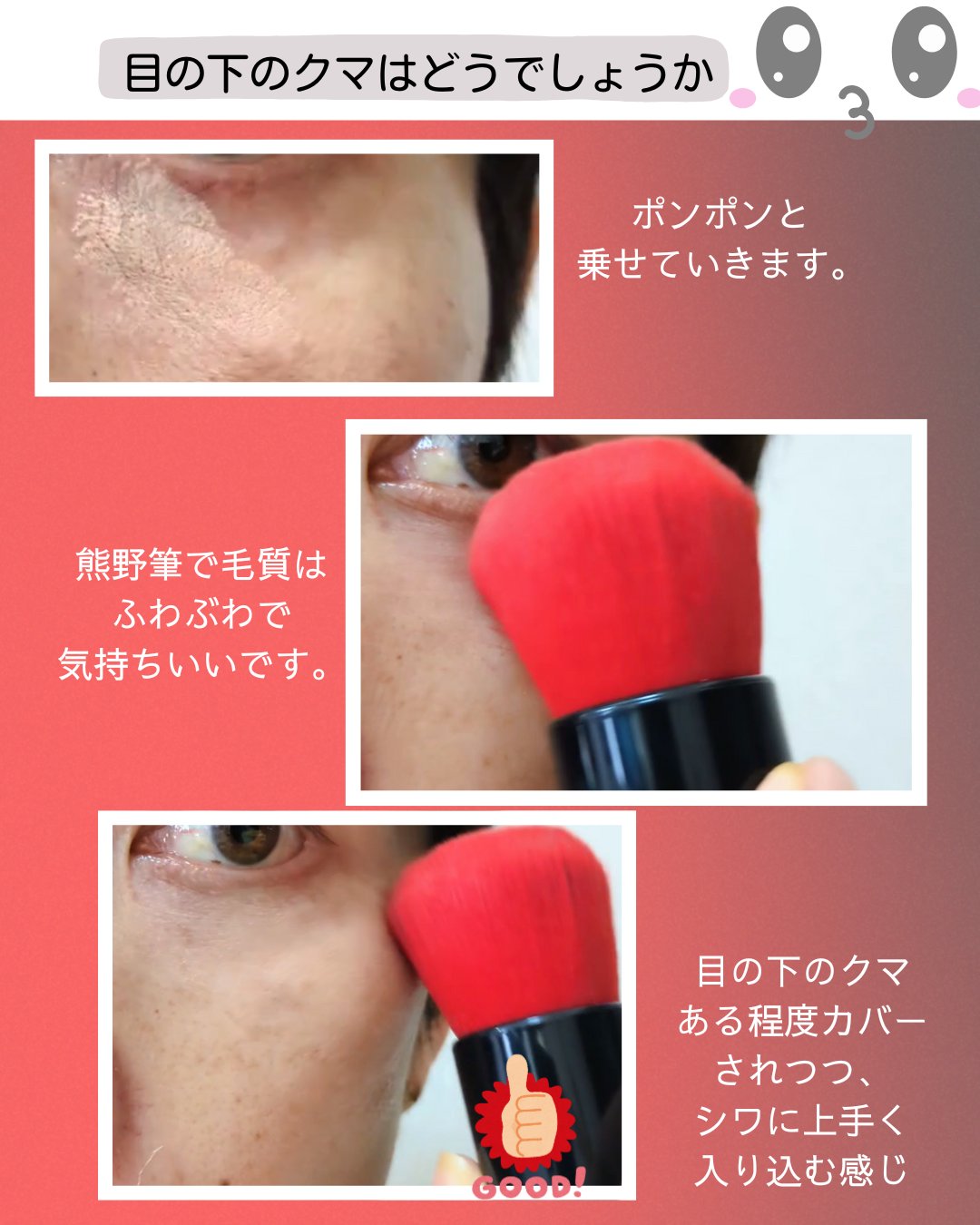 資生堂 SHISEIDO  DAIYA FUDE フェイス デュオ SHISEIDO DAIYA FUDE フェイス デュオ SHISEIDO DAIYA FUDE フェイス