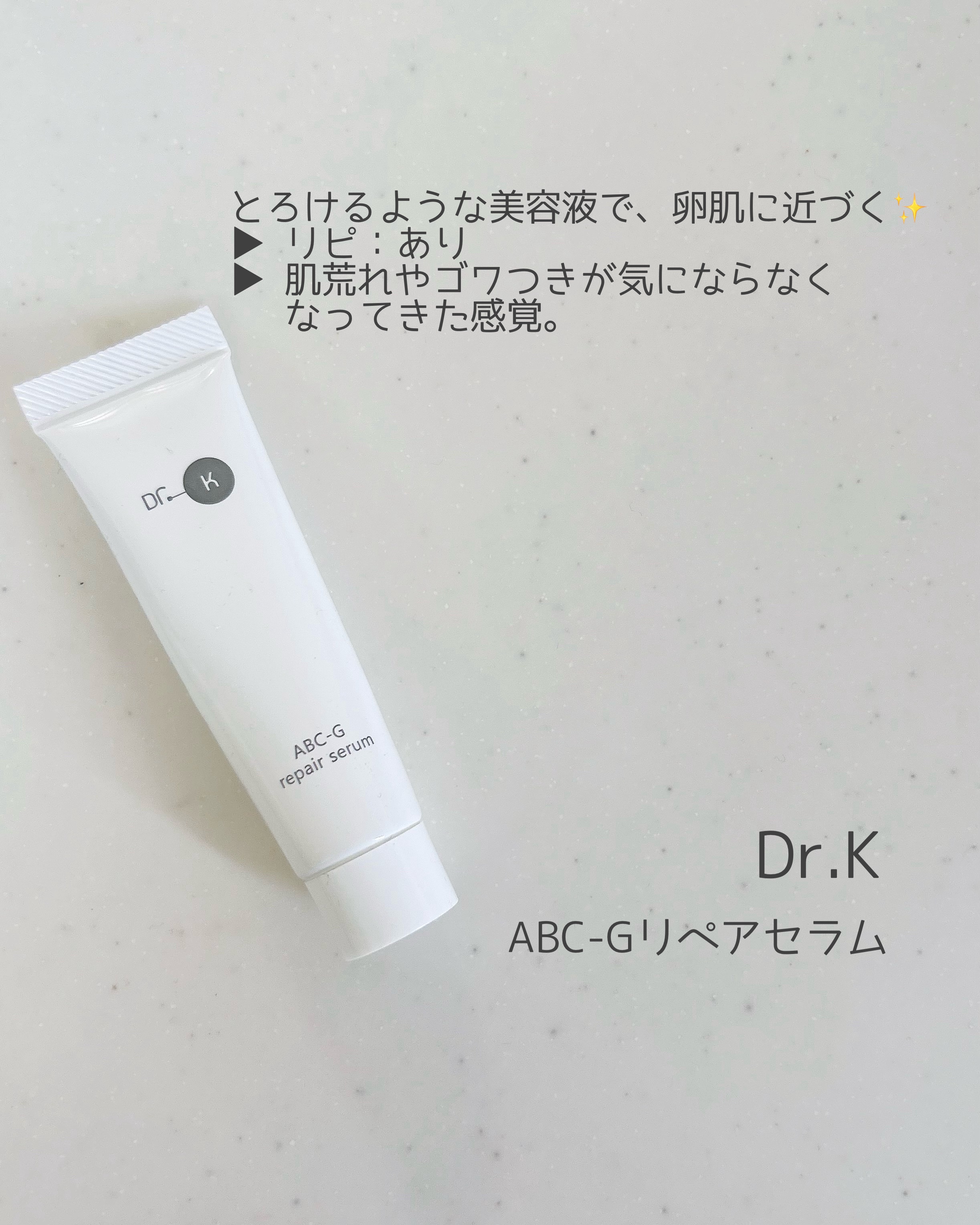 プロバイオダーム コラーゲン ボリューム リップバーム/BIOHEAL BOH/リップバームを使ったクチコミ（3枚目）