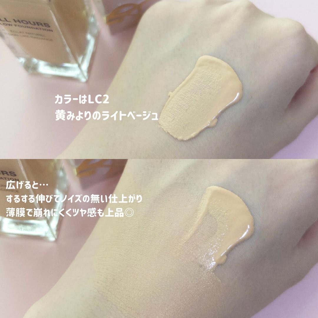 オールアワーズ リキッド グロウ/YVES SAINT LAURENT BEAUTE/リキッドファンデーションを使ったクチコミ（2枚目）