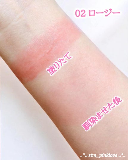 NEARBY Recharging Lip Balm/Hersteller/口紅を使ったクチコミ(6枚目)