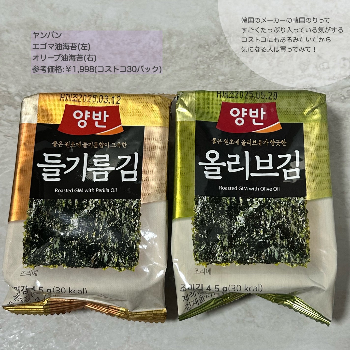 オールデイタイトメイクアップ セッティングフィックス/SO NATURAL/ミスト状化粧水を使ったクチコミ(7枚目)