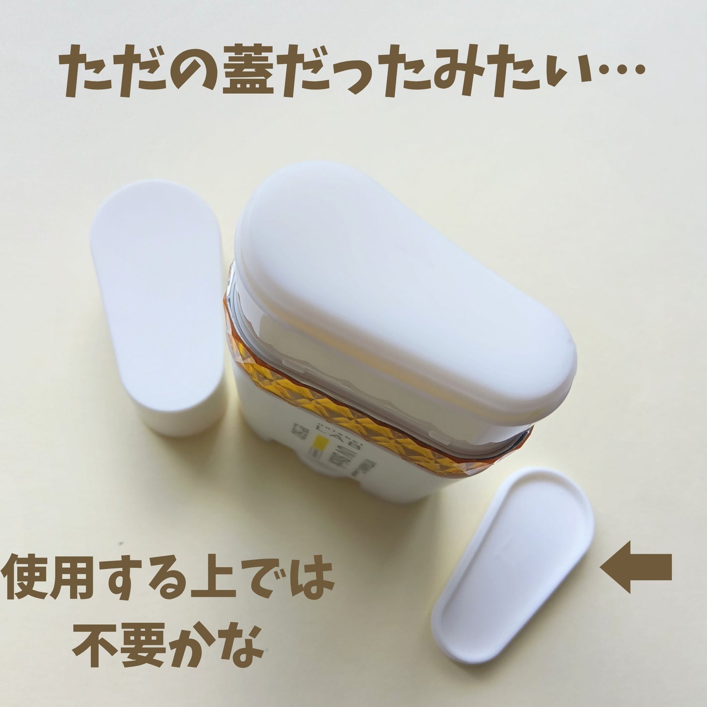 アンレーベル ラボ V スムース UVスティック/unlabel/日焼け止めスティックを使ったクチコミ(5枚目)