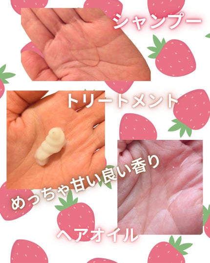 ウルリス マイメロディ ピンクミー  コントロール ペアセット/ululis/市販シャンプーを使ったクチコミ(2枚目)