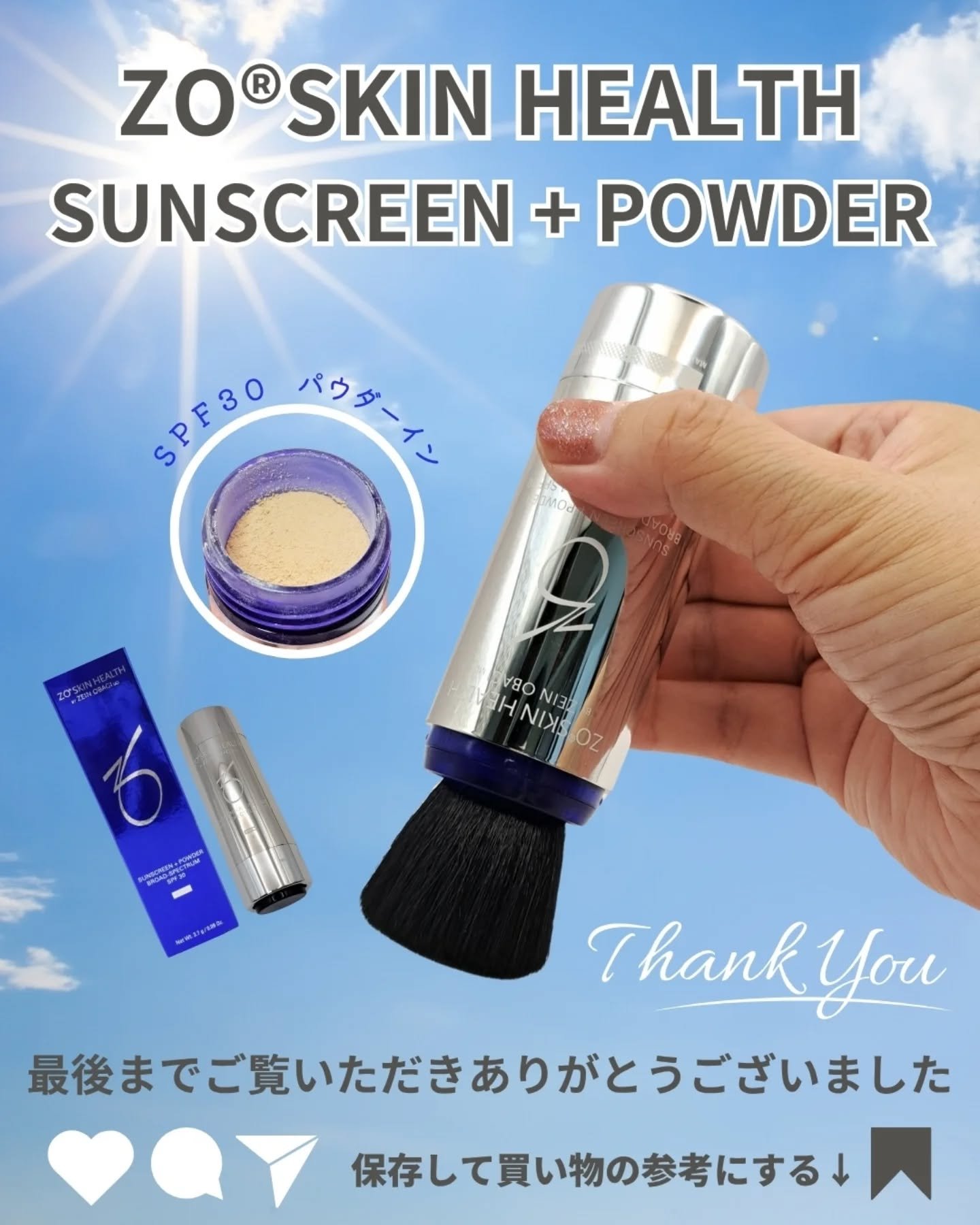 専用ページ　ファーミングセラムミニ　ゼオスキン　ZO SKIN HEALTH ゼオスキン ファーミングセラム ミニボトル28ml 正規販売店】ZO SKIN